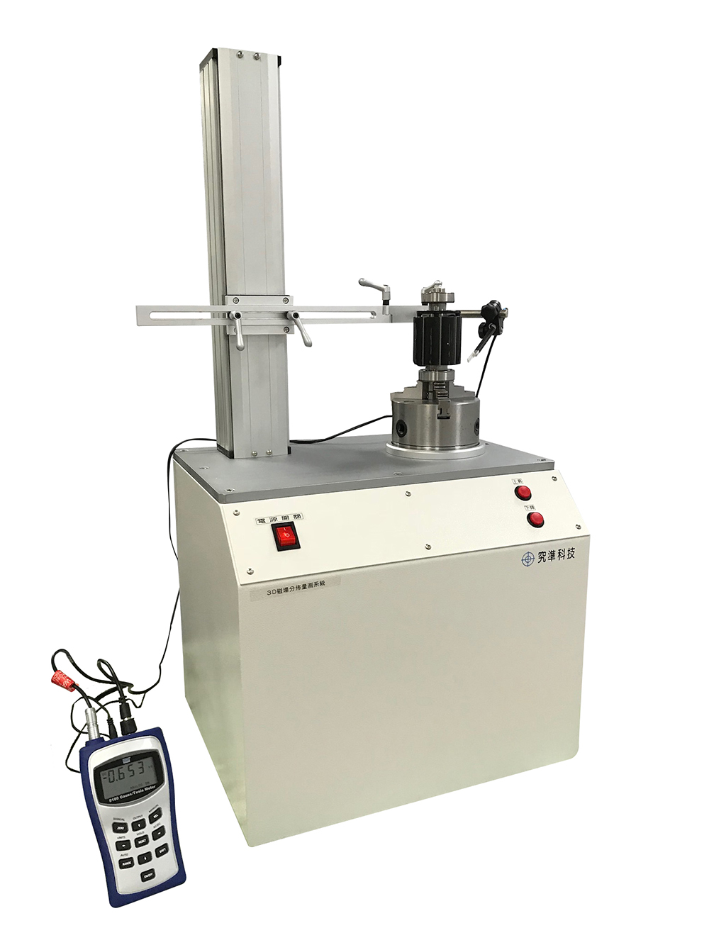 Magnetic Mapping Distribution of Permanent Magnets